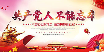 万利官网(中国)唯一官方网站